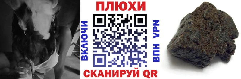 Наркошоп Яблоновский БУТИРАТ  Канабис  Альфа ПВП  МЕФ  COCAIN  ГАШИШ  Галлюциногенные грибы 