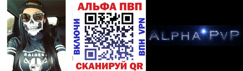 A PVP мука  MEGA зеркало  Яблоновский 