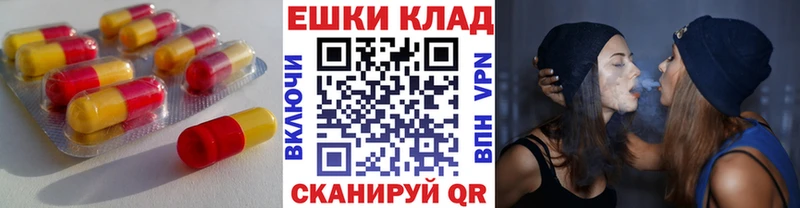 купить Яблоновский ЭКСТАЗИ 280 MDMA