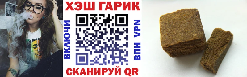 ссылка на мегу вход  Яблоновский  ГАШИШ VHQ  купить наркоту 