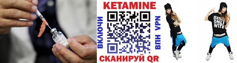 КЕТАМИН ketamine  сколько стоит  Яблоновский 
