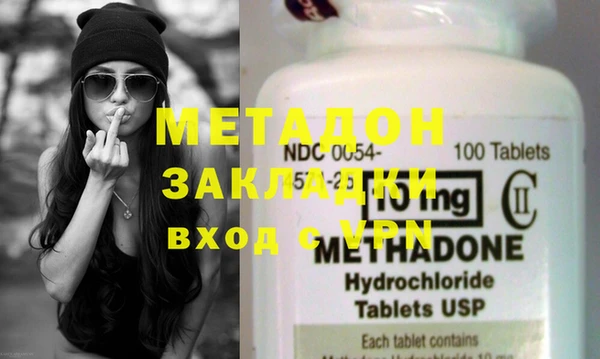 MDMA Premium VHQ Михайловск