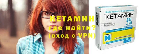 кокаин Ачинск