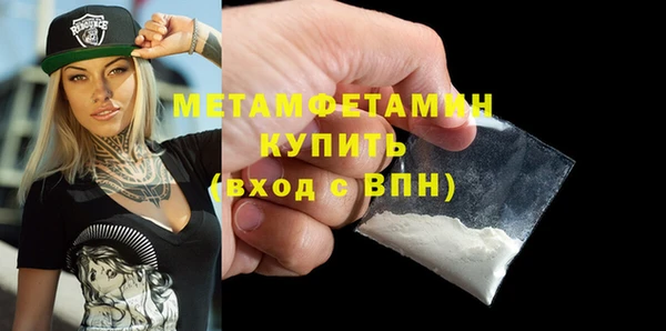 кокаин Ачинск