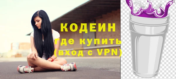 кокаин Ачинск