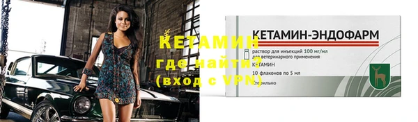 MDMA Premium VHQ Михайловск