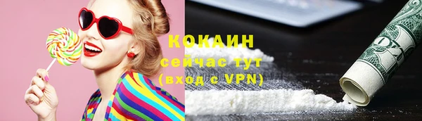 первитин Наволоки