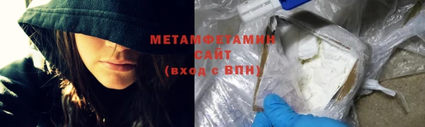 тгк Артём