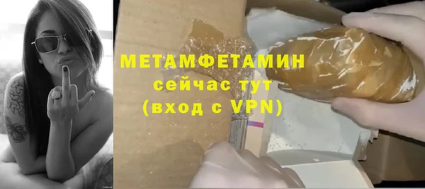 ALPHA-PVP Навашино
