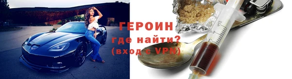 ALPHA-PVP Навашино