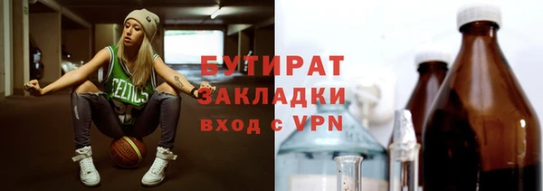 MDMA Premium VHQ Михайловск