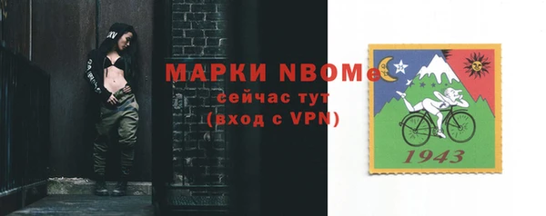 мдма Михайловка