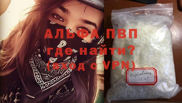 мдма Михайловка