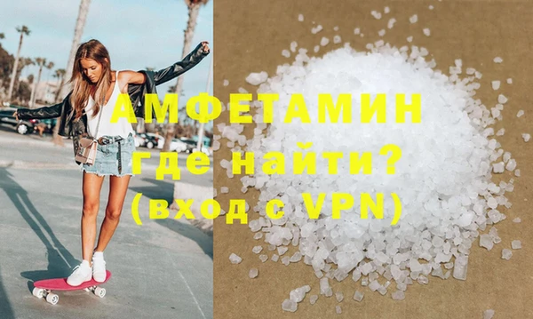 первитин Наволоки