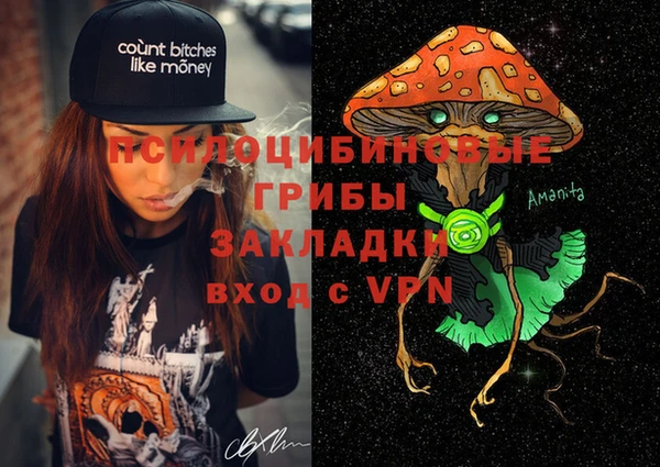 кокаин Ачинск