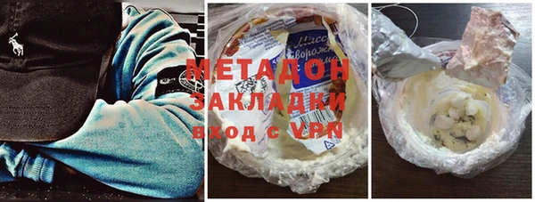 мдма Михайловка