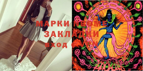 мдма Михайловка