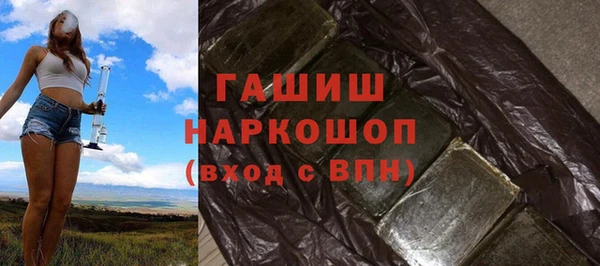 мдма Михайловка