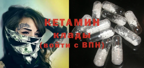 MDMA Premium VHQ Михайловск