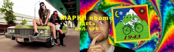 мдма Михайловка
