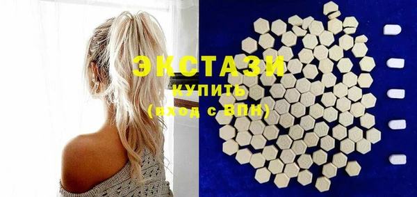 MDMA Premium VHQ Михайловск