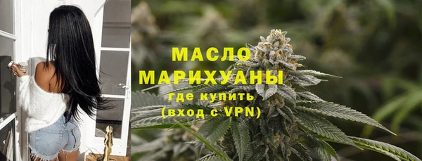 MDMA Premium VHQ Михайловск