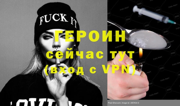 метамфетамин Бердск