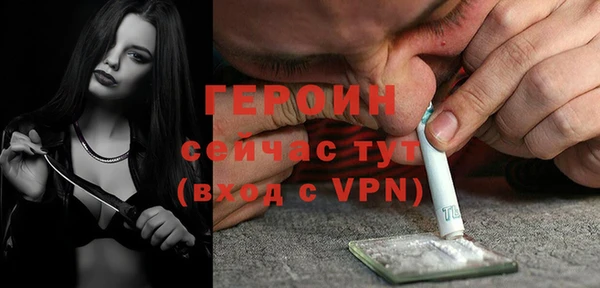 метамфетамин Бердск