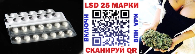 Лсд 25 экстази кислота  Яблоновский 