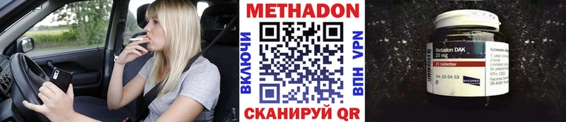 гидра зеркало  Яблоновский  Метадон кристалл  shop клад  что такое наркотик 