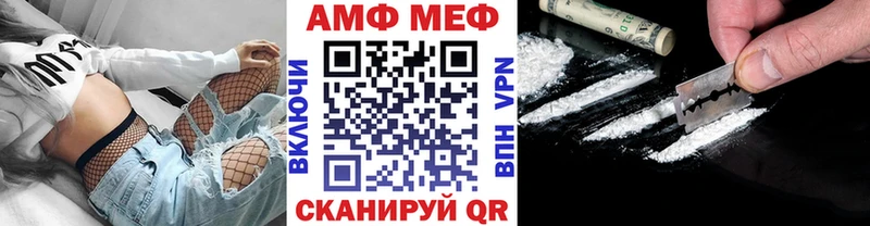хочу наркоту  Яблоновский  МЕТАМФЕТАМИН пудра 