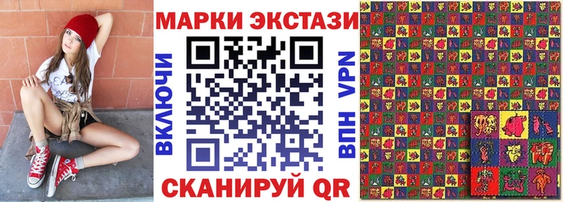 shop формула  Яблоновский  ссылка на мегу ссылки  Марки N-bome 1,8мг  наркотики 