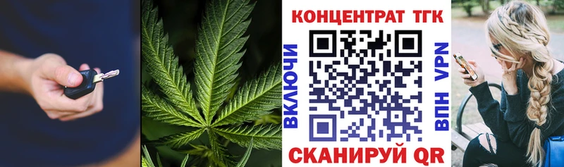 Дистиллят ТГК вейп с тгк  дарк нет телеграм  Яблоновский 