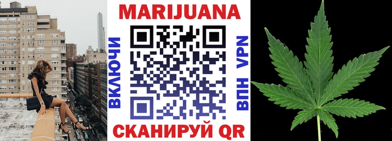 Марихуана гибрид  Яблоновский 
